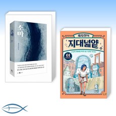 채사장소마