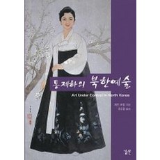 오백년째열다섯