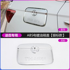 캔디맘상점 대중 19 20 21 타입 텔라스오일 뚜껑 보호스티커 글리터 긁힘방지 스크래치, 도악 혼유방지링 ABS 크롬 실버
