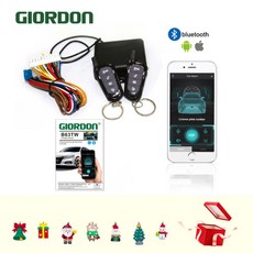 자동차원격시동 giordon 범용 자동 열쇠가없는 항목 시스템 버튼 키 체인 중앙 키트 도어 잠금 장치 원격 제어 시작 중지 앱, 1개