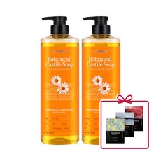 오가니스트 보태니컬 캐스틸솝 바디워시 790g 캐모마일 2개+특별증정(벨먼 퍼퓸드리추얼 샤셰 5g 3종 3set)