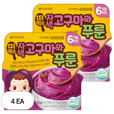 아이배냇 유아용 베베 떠먹는 자색고구마와 푸룬 퓨레 90g, 4개, 혼합맛(자색고구마 / 푸룬)