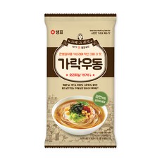 가락국수