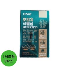 GNM 초임계 식물성 알티지오메가3 비건 / rTG 비타민E 임산부 채식주의자, 300정, 3세트