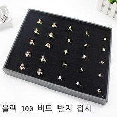 비트벨벳덮개