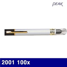 피크휴대용루페