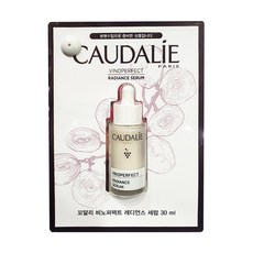 꼬달리래디언스세럼