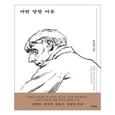어떤양형이유