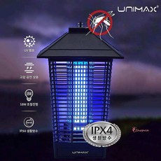 추천10 모기퇴치기업소용