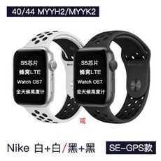 애플 워치 S6 SE GPS 40mm 44mm, SE GPS Nike 스포츠 화이트 / 블랙 + 40mm, 중국 (본토
