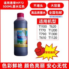 앱손m1120