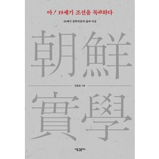 간호윤