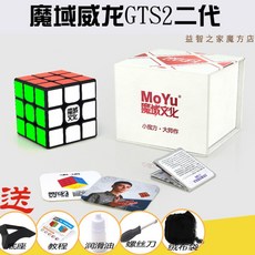 코스모스 큐브 3x3x3부터 7x7x7까지 GTS 큐브세트, 위론 GTS2 3단 블랙 (비자기)