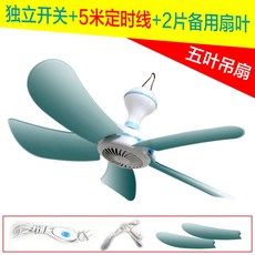 오아무선실링팬