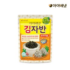 아이배냇김