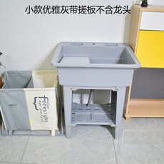 배란다 보조 싱크대 가정용 탕비실 애견 목욕 세탁 미니 소형 싱크볼 손 빨래 원룸 1인용, H.회색