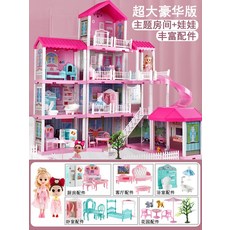 해외 Beiling Barbie Villa 어린이 세트 Princess Castle Girl Play House Toy Birthday-17624, 옵션04