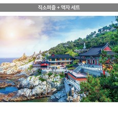 부산리스만들기