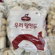 화영스텐만두