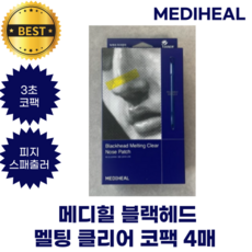 메디힐 블랙헤드 멜팅 클리어 코팩 4매 + 피지스패출러 3초코팩, 4매입, 1개