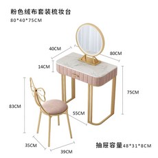 레이디가구화장대스툴