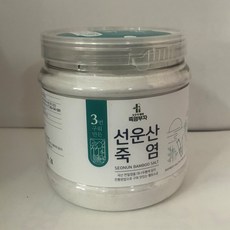해월죽염