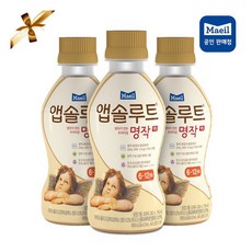 앱솔루트액상분유