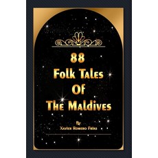 Folk Tales of the Maldives Paperback, Independently Published, English, 9798599394099