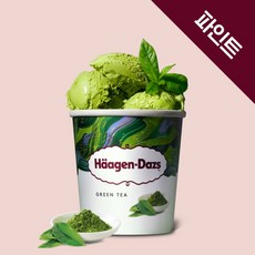 하겐다즈녹차