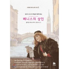 한국단편선04해설과함께읽는