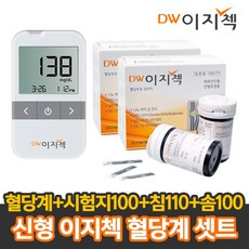 DW메디팜 대웅 DW이지첵 혈당측정기+당뇨시험지100매+채혈침110개+알콜솜100매 혈당측정기세트