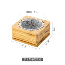 1인용돌솥 가마솥 스텐 누룽지 소형 미니 뚝배기 나무받침 비빔밥, 12cm 돌솥+ 대나무 상자, 1개