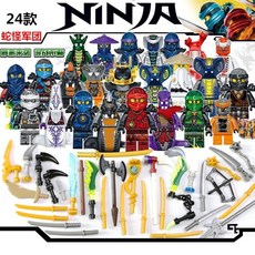 닌자보이란타로