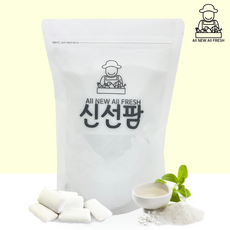 자일리톨질리맥스