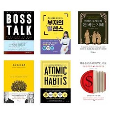 책boss