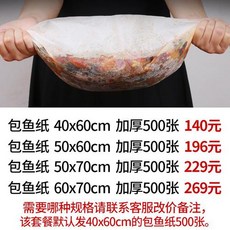 nuc생선구이