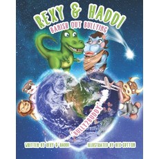 (영문도서) Rexy and Haddi: Banish Out Bullying Paperback, Independently Published, English, 9798518418837
