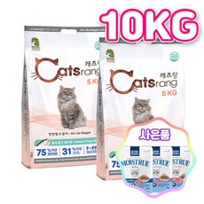 캐츠랑 전연령 올라이프 고양이사료 + 증정 고양이파우치, 전연령 5kg 2개 + 고양이파우치1개