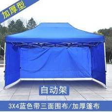 가제보 가든 옥상 철제 루프탑 그늘막 차양막 신축하우스 야외 발코니점포 정원 선루프 가드, 03 3x3 오토매틱 '노화방지천' 오키드M