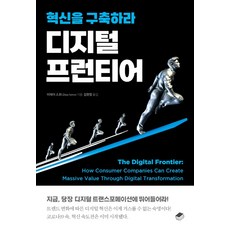 김현웅정수론