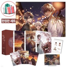 용이비를내리는나라