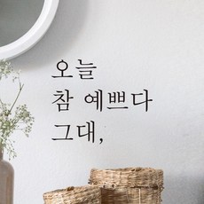 유리레터링
