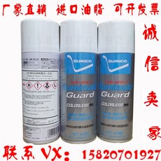 sumico5510