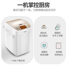 일본제빵발효기