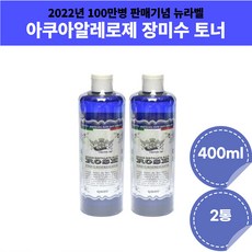 이탈리아로버츠장미수