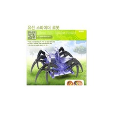 태양광판옥선