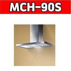하츠 밀레니엄침니 MCH90S MCH-90S 침니후드 데코후드
