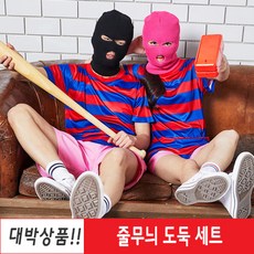반티도둑