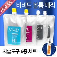 대용량중화제