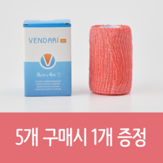 벤다리하프트